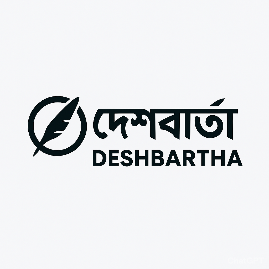 Deshbartha
